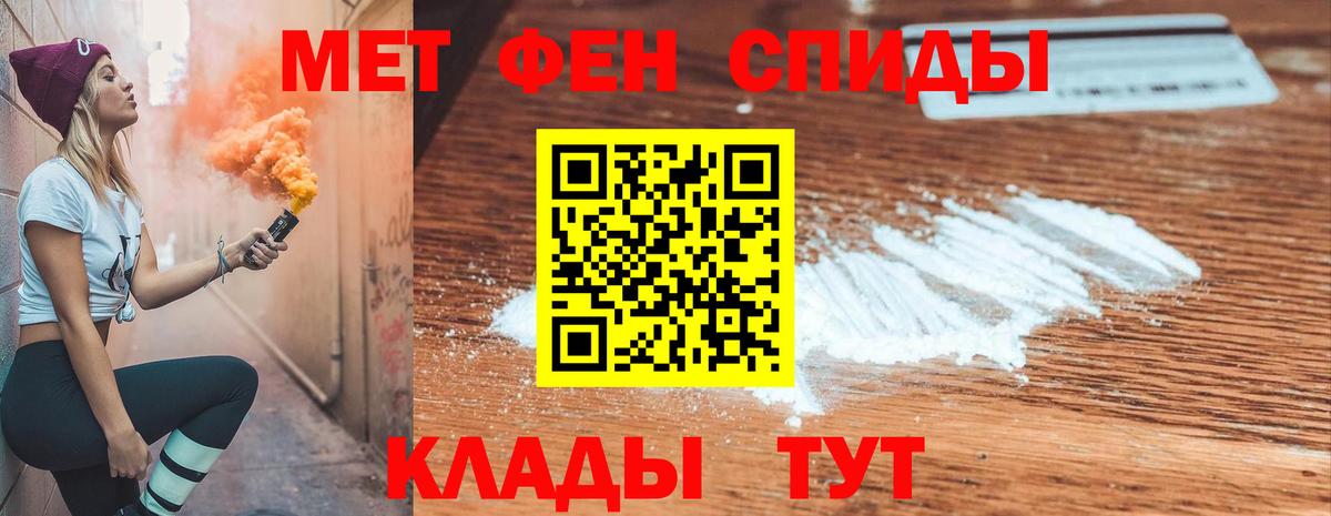 АМФ VHQ  мориарти как зайти  Северск  Вход с VPN  АМФЕТАМИН 