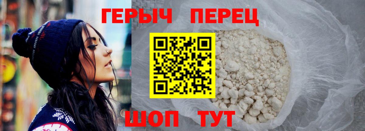Северск  Героин гречка  Вход с VPN 
