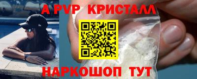 метадон Будённовск