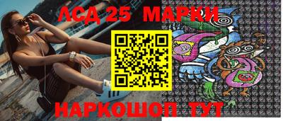 марки lsd Бугуруслан