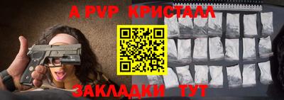 а пвп мука Бузулук