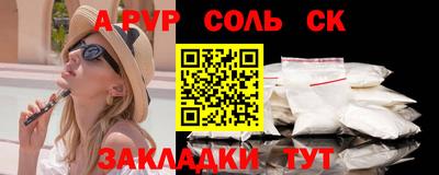метадон Будённовск