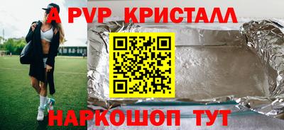 а пвп мука Бузулук