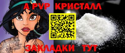 а пвп мука Бузулук