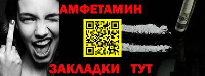 а пвп мука Бузулук