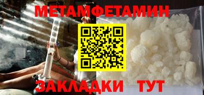 а пвп мука Бузулук
