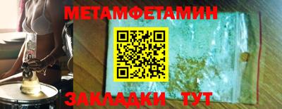 метадон Будённовск
