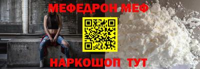 а пвп мука Бузулук