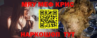 а пвп мука Бузулук